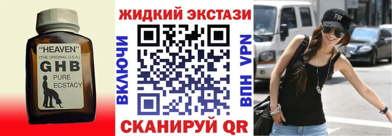 darknet формула  Щёлково  Бутират 1.4BDO 