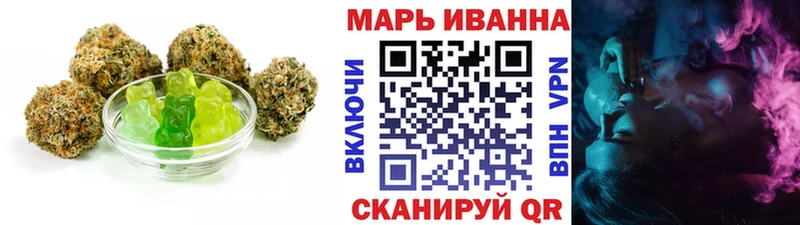 закладки  Щёлково  Cannafood марихуана 