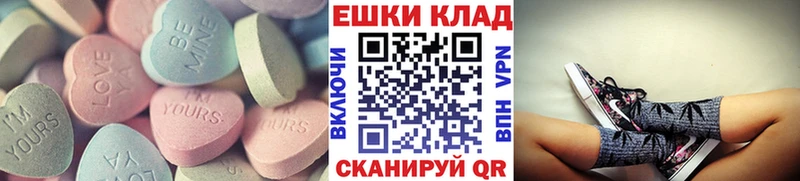 мориарти Telegram  наркота  Щёлково  ЭКСТАЗИ круглые  мега как войти 