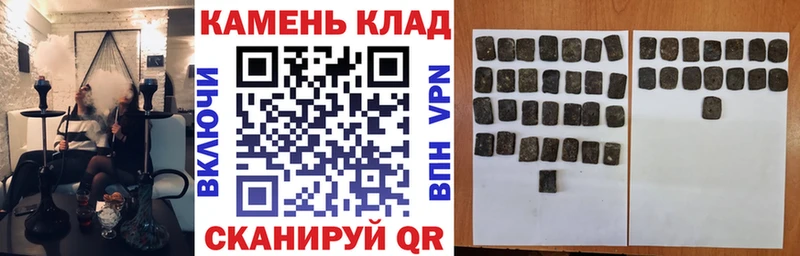 ГАШИШ хэш  гидра маркетплейс  Щёлково 