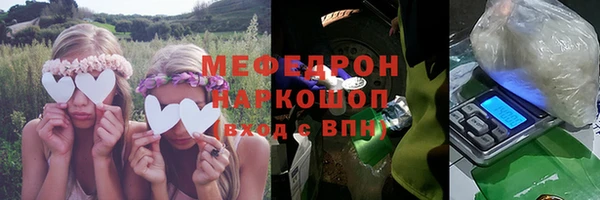 альфа пвп VHQ Новозыбков