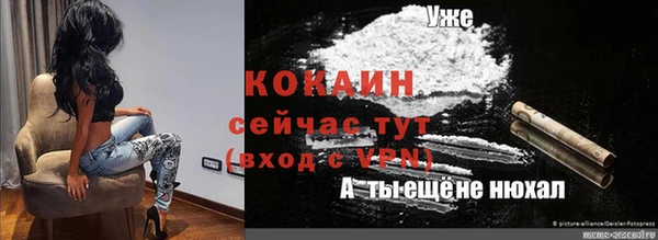 гидропоника Абдулино