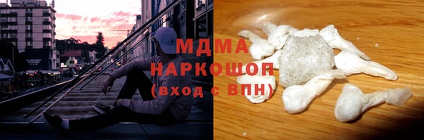 мефедрон VHQ Абаза