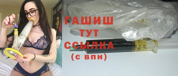 гидра Алзамай