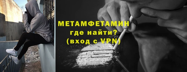гидра Алзамай