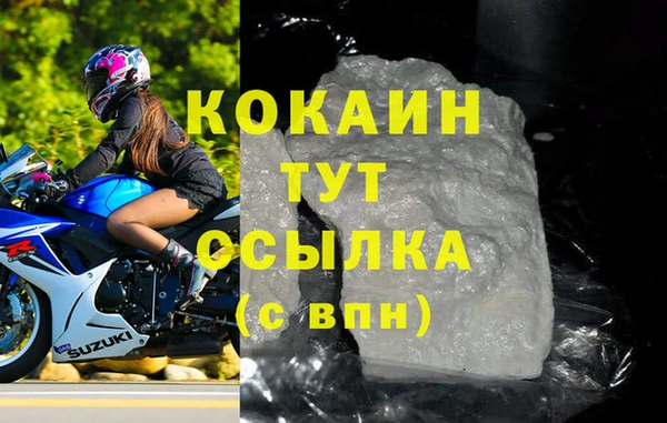 кокаин VHQ Абинск