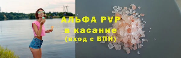 гидра Алзамай