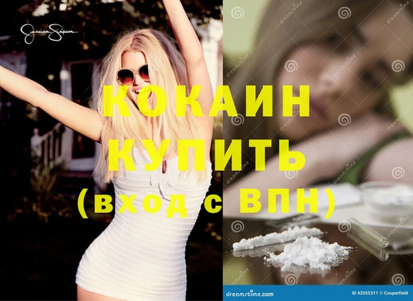 гидра Алзамай