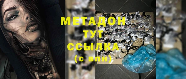 гашишное масло Алексин