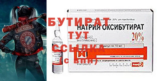 гидропоника Абдулино