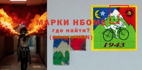 мефедрон VHQ Абаза