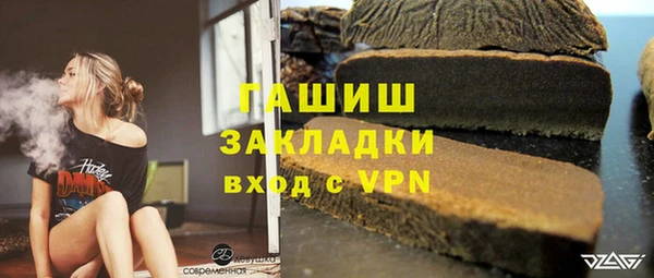 гидра Алзамай