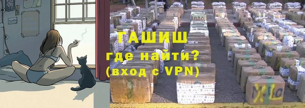 гашишное масло Алексин