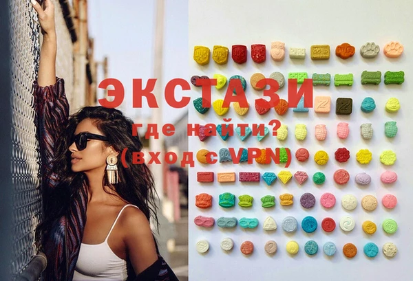 мефедрон VHQ Абаза