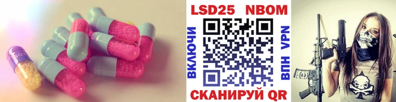 Лсд 25 экстази ecstasy  Щёлково 