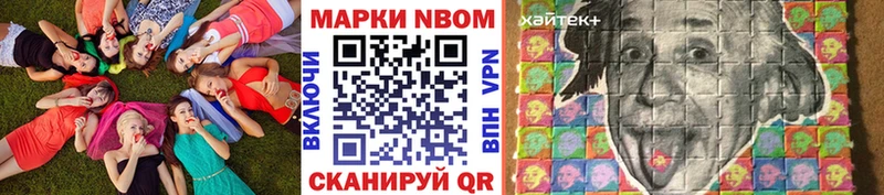 как найти закладки Щёлково Наркотические марки 1,5мг