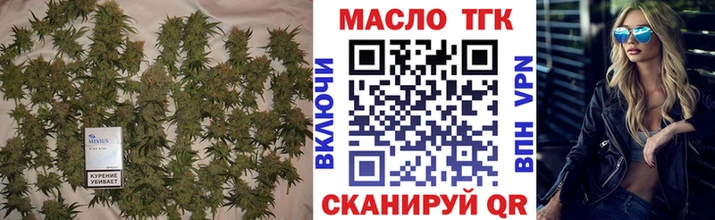 Дистиллят ТГК вейп  Щёлково 