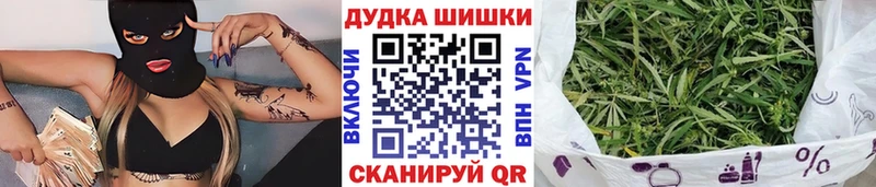 МАРИХУАНА план  маркетплейс формула  Щёлково  что такое  